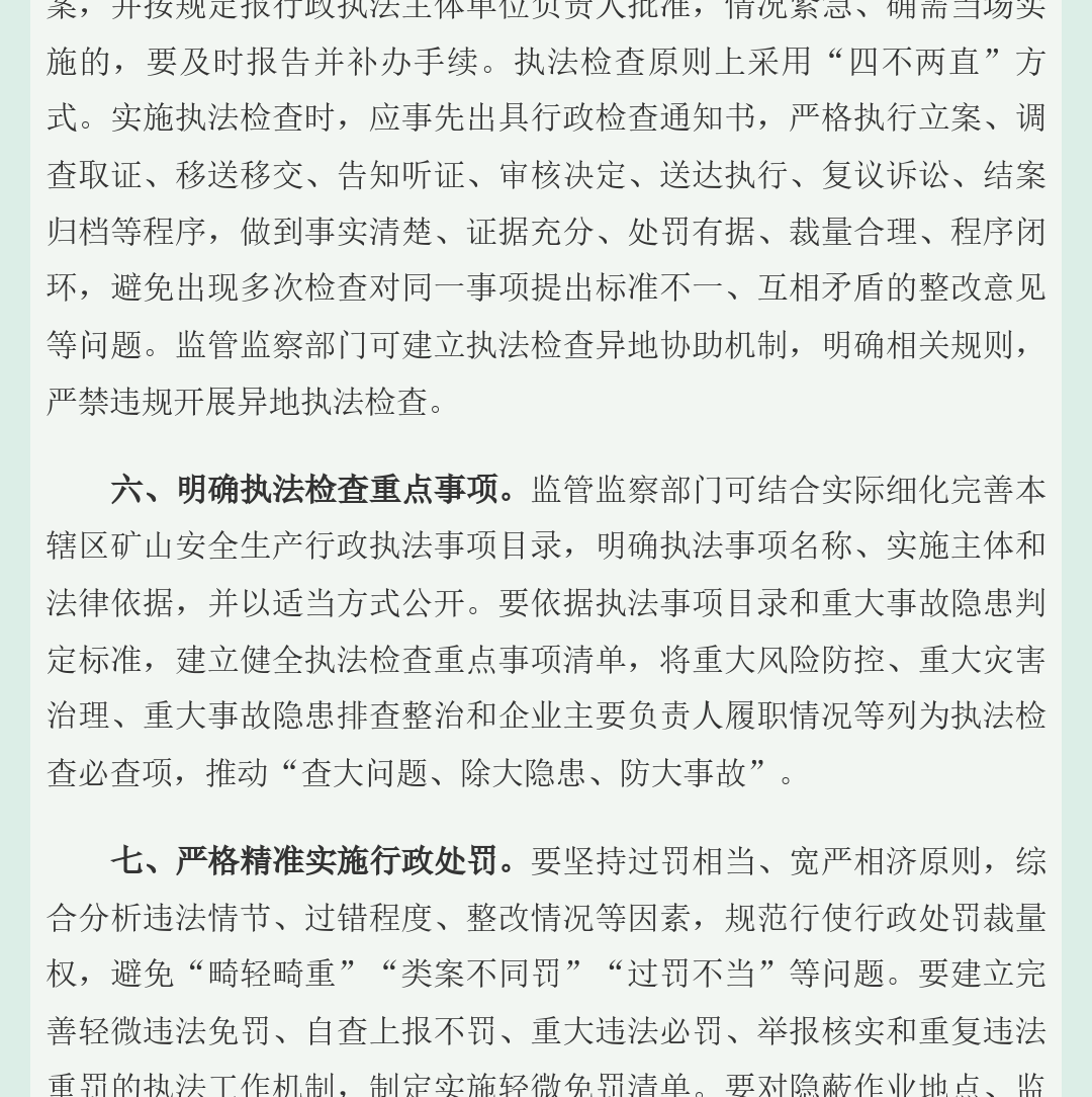 m8wg97cn0ielebh4sh6_4.png